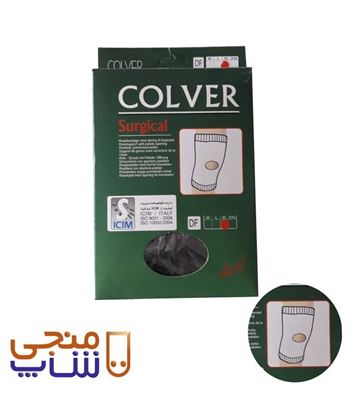 نمایش جزئیات زانو بند طبی کلور sh011 تصویر زانو بند طبی کلور sh011