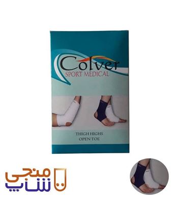 نمایش جزئیات آرنج بند و قوزک بند طبی کلور sh013 تصویر آرنج بند و قوزک بند طبی کلور sh013