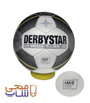 نمایش جزئیات توپ فوتبال sh041 DERBYSTAR تصویر توپ فوتبال sh041 DERBYSTAR