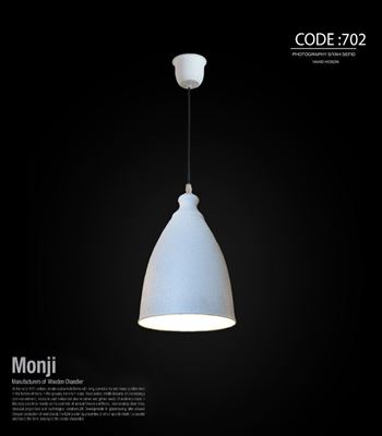 نمایش جزئیات آویز خمره ای فلزی سفید تصویر آویز خمره ای فلزی سفید