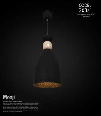 نمایش جزئیات آویز خمره ای فلز مشکی/چوب خود رنگ تصویر آویز خمره ای فلز مشکی/چوب خود رنگ
