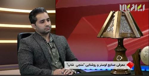منجی شاپ در شبکه ایران کالا منجی شاپ در شبکه ایران کالا